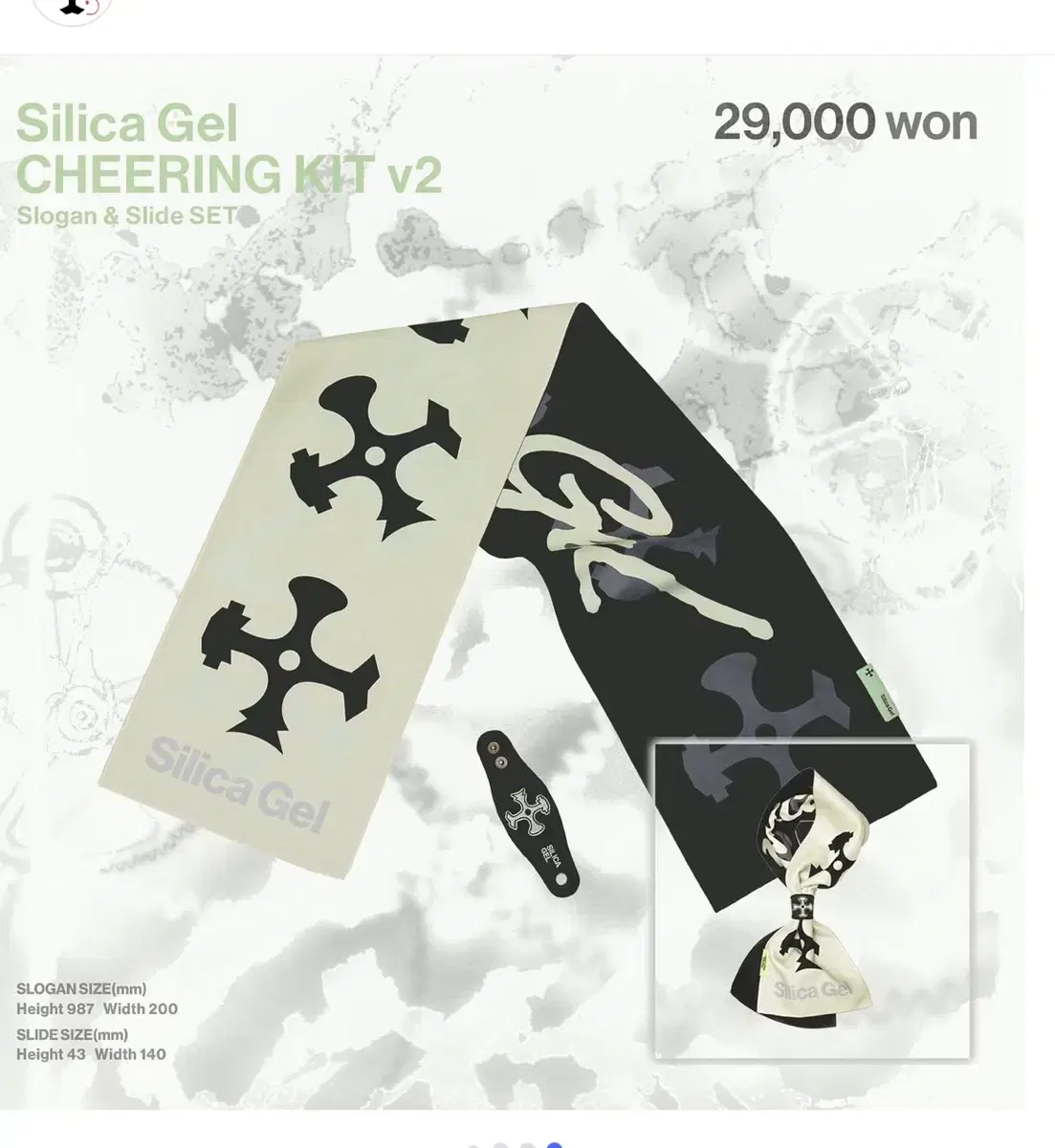 실리카겔 슬로건 | 브랜드 중고거래 플랫폼, 번개장터